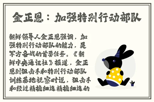 19岁rapper大陆仙踪林