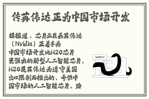 年轻的护士4在线视频